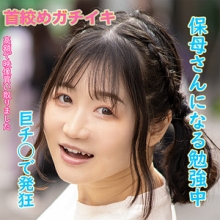 DKTR-006/dktr006のメインビジュアル
