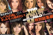 DMM-216/dmm00216のメインビジュアル