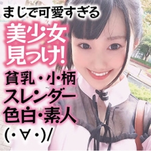 DMTP-026/dmtp026のメインビジュアル