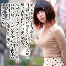 DMTP-027/dmtp027のメインビジュアル