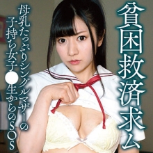 DMTP-029/dmtp029のメインビジュアル
