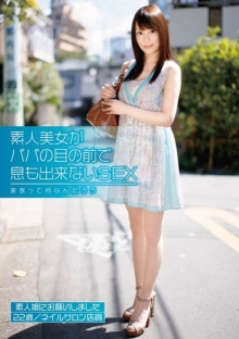 DMYJ-012/dmyj00012のメインビジュアル