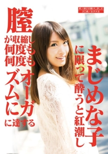 DMYJ-017/dmyj00017のメインビジュアル