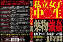 DOFL-000/dofl001のメインビジュアル