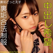 DOTS-015/dots015のメインビジュアル
