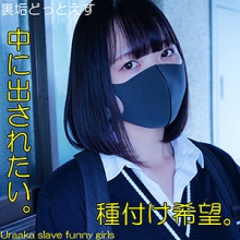 DOTS-018/dots018のメインビジュアル