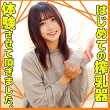 DOTS-040/dots040のメインビジュアル