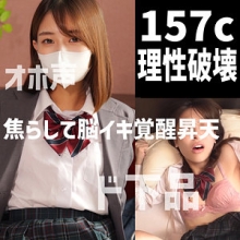 DOTS-049/dots049のメインビジュアル