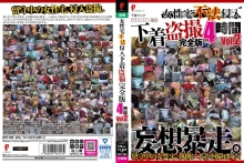 DPJT-089/dpjt00089のメインビジュアル