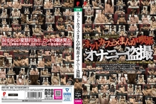 DPJT-100/dpjt00100のメインビジュアル