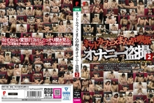 DPJT-104/dpjt00104のメインビジュアル