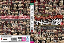 DPJT-120/dpjt00120のメインビジュアル