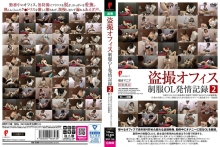 DPJT-138/dpjt00138のメインビジュアル