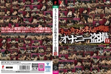 DPJT-140/dpjt00140のメインビジュアル