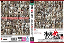 DPJT-146/dpjt00146のメインビジュアル