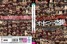 DPJT-147/dpjt00147のメインビジュアル