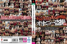 DPJT-155/dpjt00155のメインビジュアル