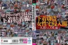 DPJT-164/dpjt00164のメインビジュアル