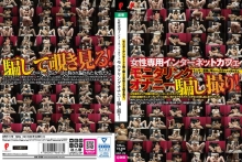 DPJT-179/dpjt00179のメインビジュアル