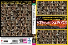 DPJT-183/dpjt00183のメインビジュアル
