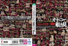 DPJT-187/dpjt00187のメインビジュアル