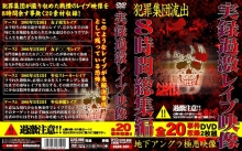 DQDX-000/dqdx001のメインビジュアル