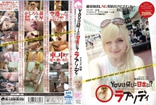 DRHP-005/drhp00005のメインビジュアル