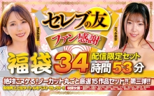 DSCESD-003/dscesd00003のメインビジュアル