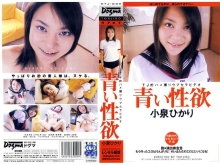 DTJ-000/dtj009のメインビジュアル