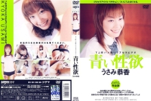 DTJ-000/dtj011のメインビジュアル