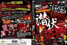 DTSC-048/dtsc00048のメインビジュアル