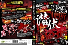 DTSC-049/dtsc00049のメインビジュアル