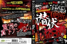 DTSC-050/dtsc00050のメインビジュアル