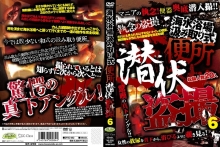 DTSC-052/dtsc00052のメインビジュアル