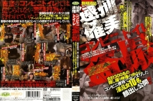 DTSC-000/dtsc011のメインビジュアル