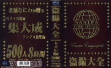 DTZ-000/dtz01のメインビジュアル