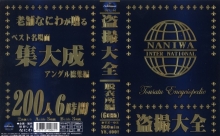 DTZ-000/dtz02のメインビジュアル