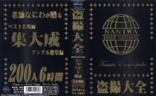 DTZ-000/dtz03のメインビジュアル