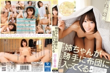 DVAJ-164/dvaj00164のメインビジュアル