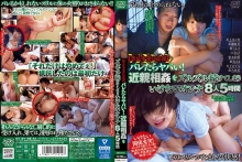 DVAJ-191/dvaj00191のメインビジュアル