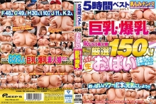 DVDMS-709/dvdms00709のメインビジュアル