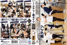 DVMM-107/dvmm00107のメインビジュアル