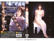 DVPRN-005/dvprn00005のメインビジュアル