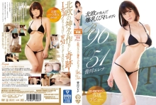 EBOD-562/ebod00562のメインビジュアル