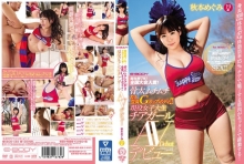 EBOD-588/ebod00588のメインビジュアル