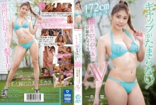 EBOD-840/ebod00840のメインビジュアル