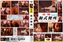 EBWB-002/ebwb00002のメインビジュアル