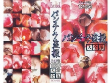 ECA-000/eca002のメインビジュアル
