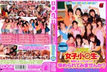 EDGD-000/edgd148のメインビジュアル