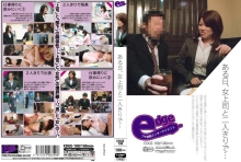 EDGE-108/edge00108のメインビジュアル